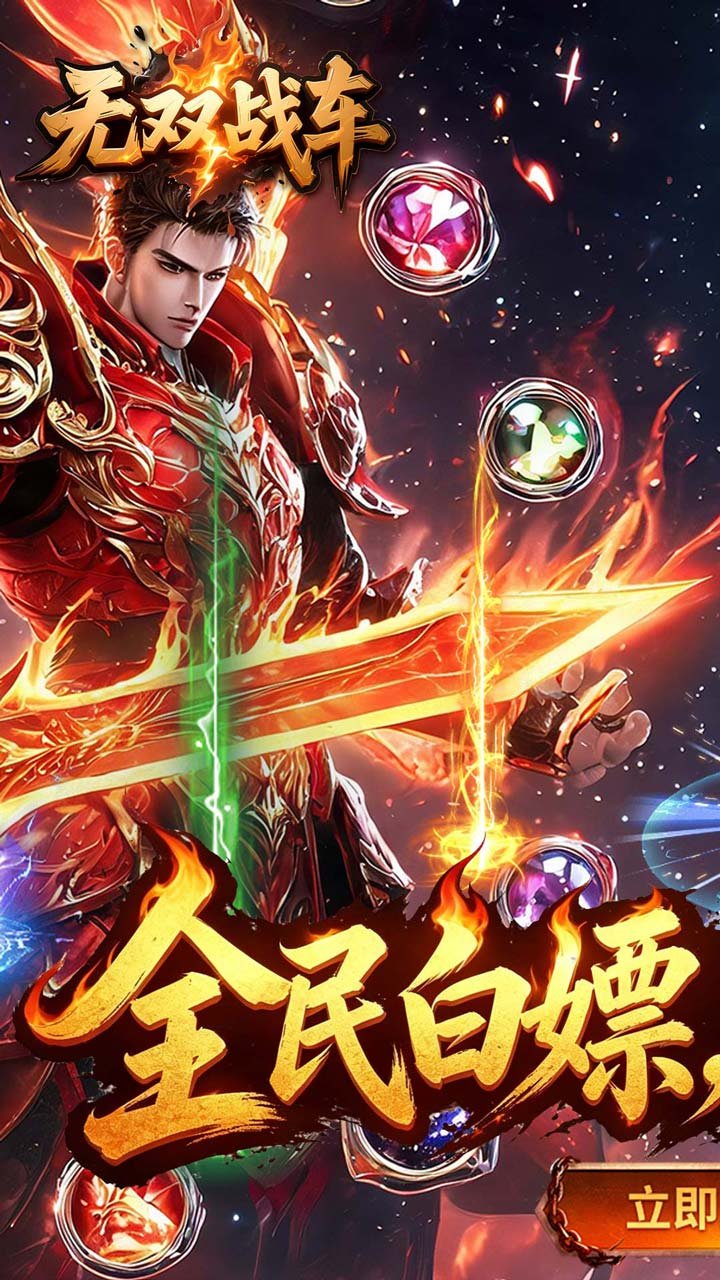 ��˫ս�����ٹ��ٸ�����v1.0.2 ������°汾