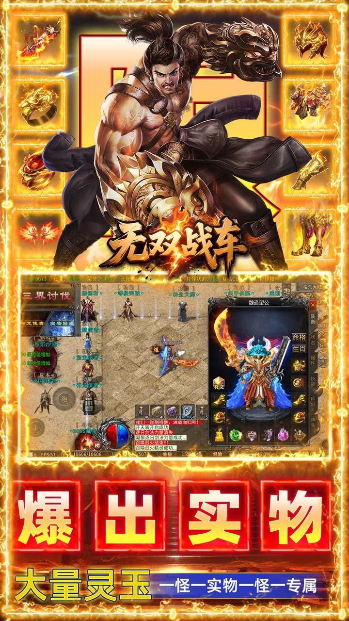 ��˫ս�����ٹ��ٸ�����v1.0.2 ������°汾