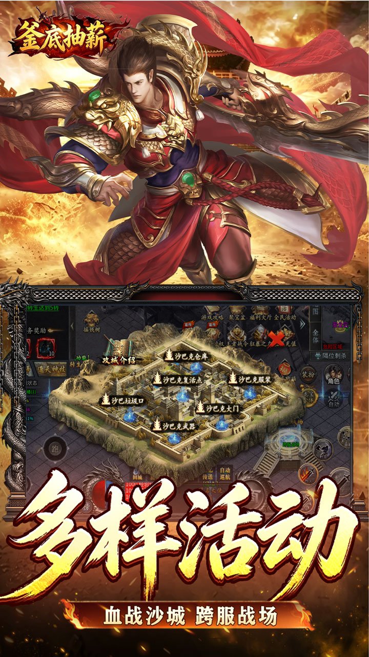 釜底抽薪切割沉默单职业v1.0.2 高爆率