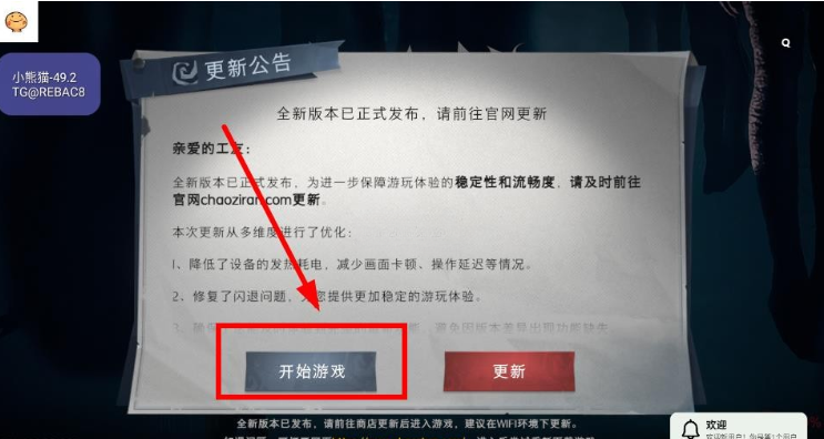 С��è������(��Ѱ�)���°汾