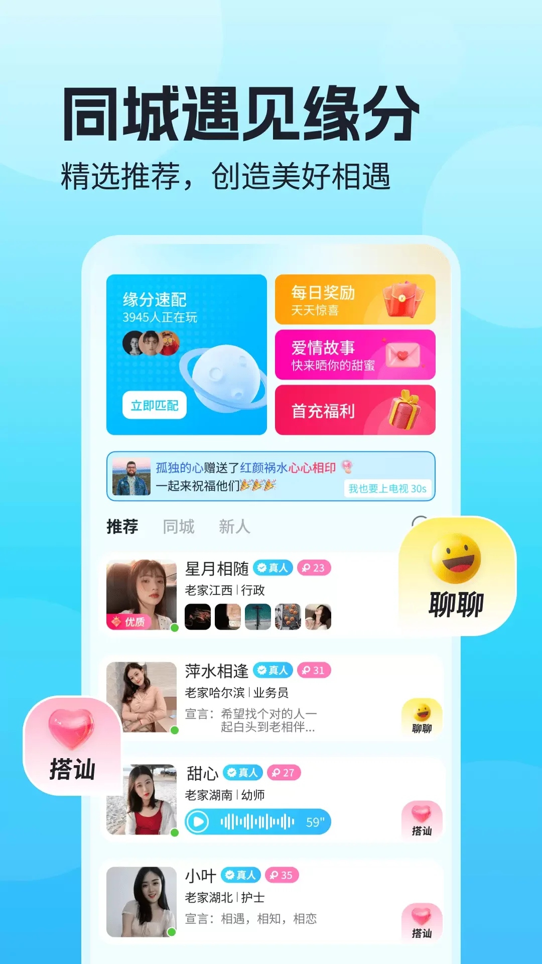 ����app���°�v3.5.52 �ٷ���