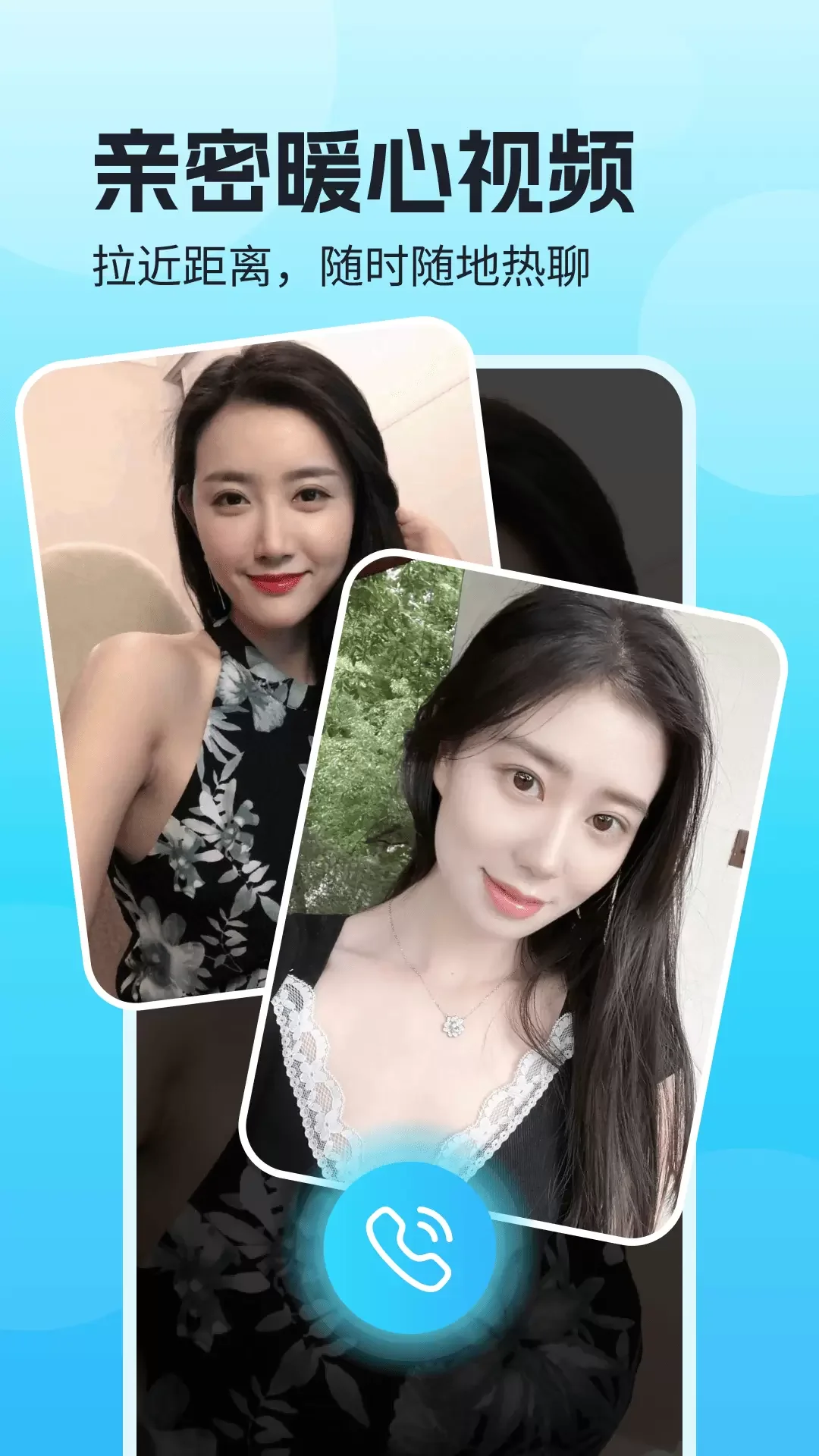 ����app���°�v3.5.52 �ٷ���