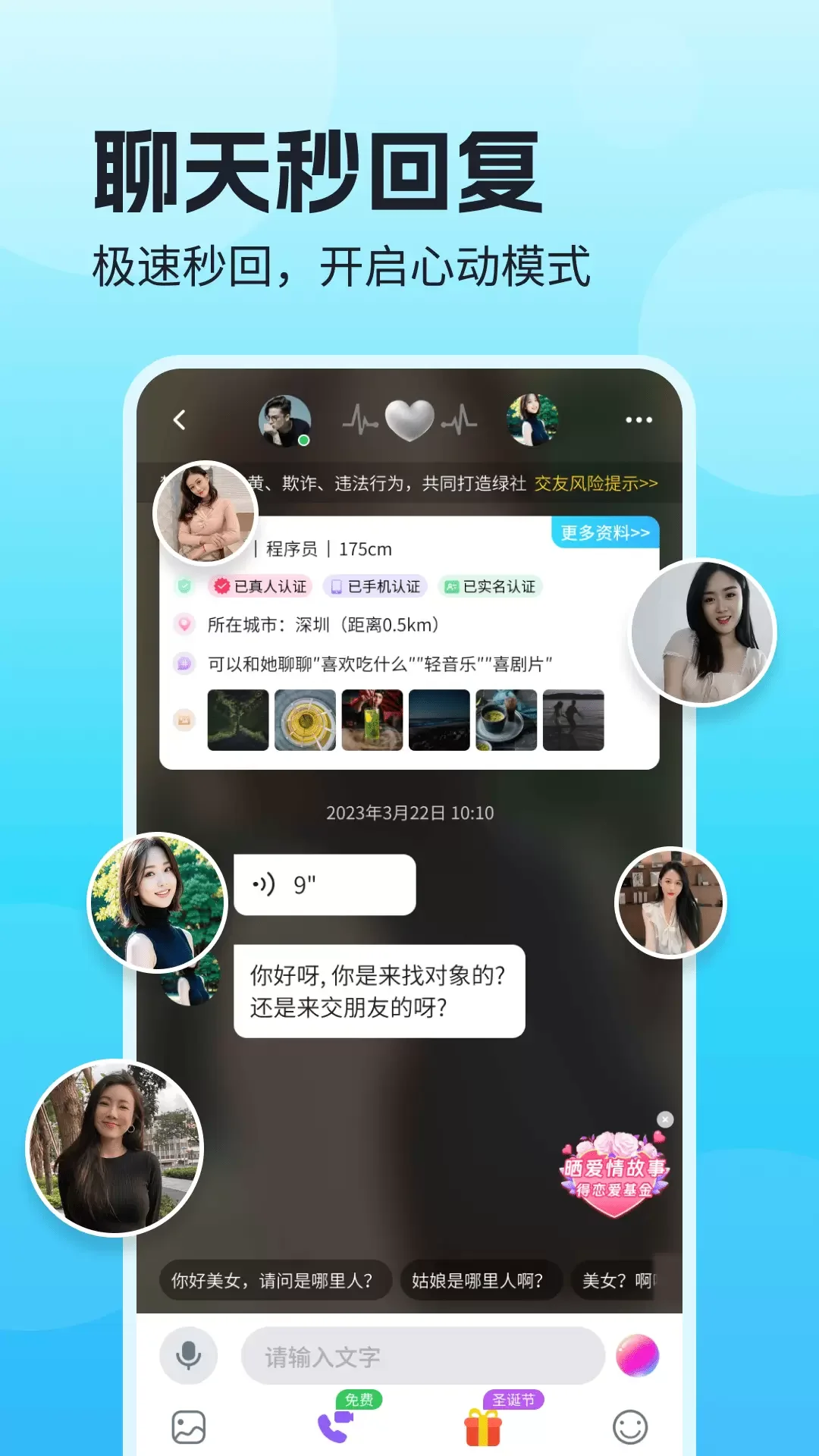����app���°�v3.5.52 �ٷ���