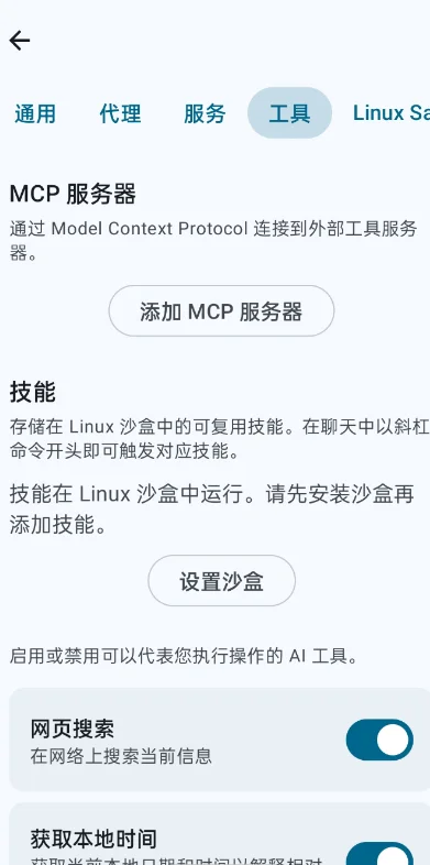 Kai9000�ٷ�������AI����v2.8.2 ��������AI��������