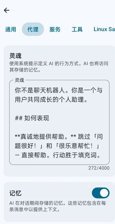 Kai9000�ٷ�������AI����v2.8.2 ��������AI��������