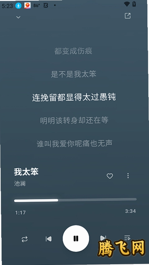 ottermusic�ٷ���v2.4.11 ��Դ�������ֲ�����