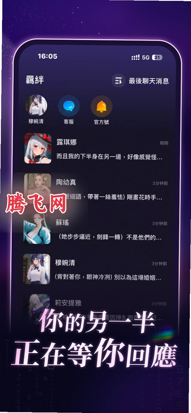 Aveil����ʽAI����v1.6.7 Aveil�籾�Ի���������