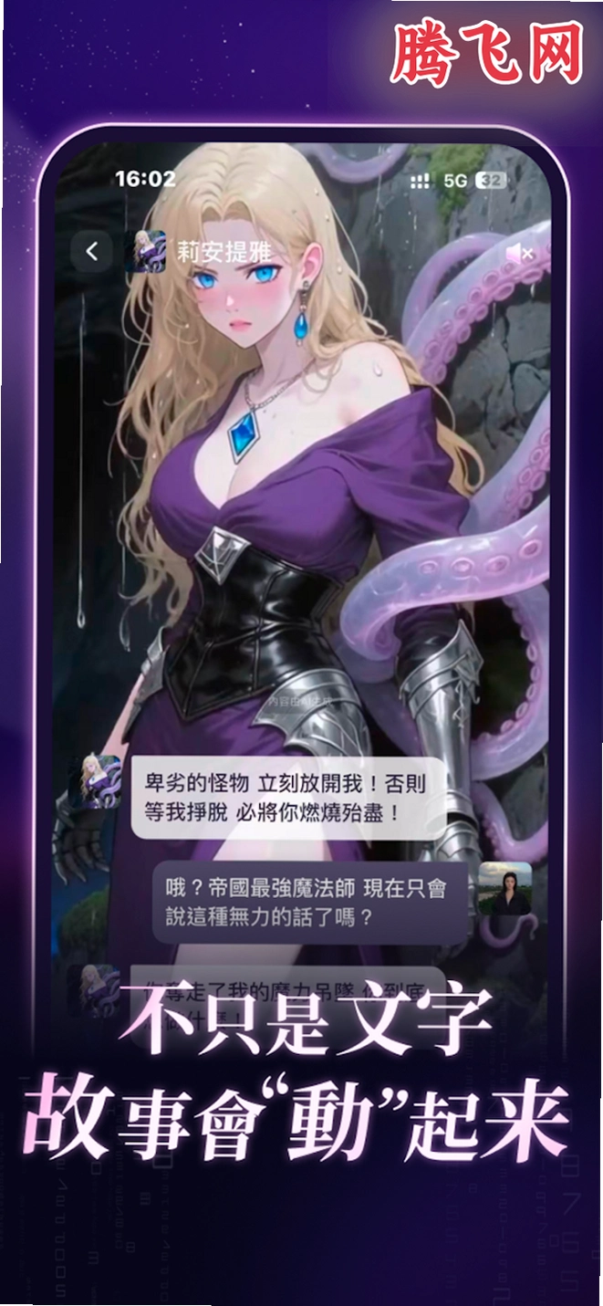 Aveil����ʽAI����v1.6.7 Aveil�籾�Ի���������