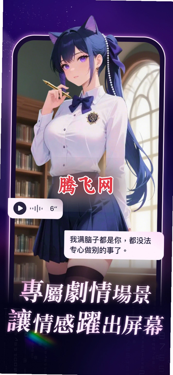 Aveil����ʽAI����v1.6.7 Aveil�籾�Ի���������