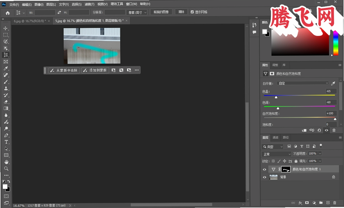 Adobe Photoshop 2026�����⼤���v27.8.0 ���԰�