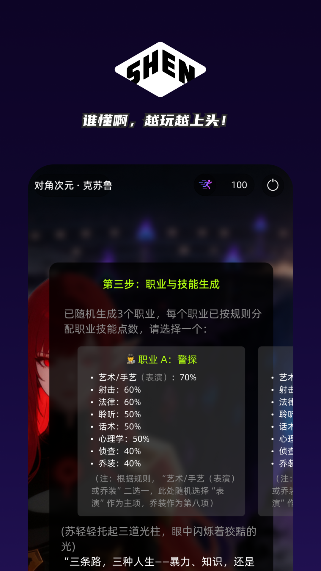 ����ai�ٷ���v1.1.3 �����ɫ��������