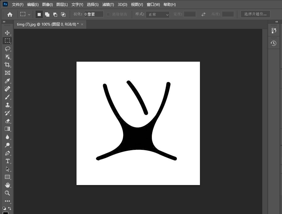 Adobe Photoshop 2021免费中文版v22.5.9.1101 电脑版