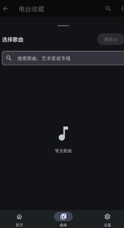 Songloft github���й����ַ�����v2.11.0 ��Դ���ַ�����