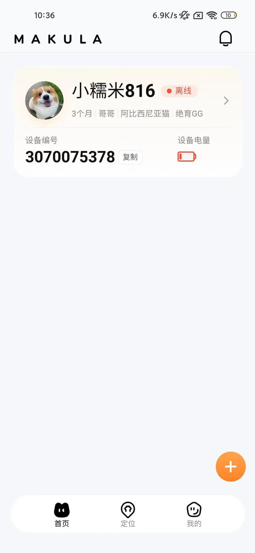 ��������ﶨλ��APPv1.0.2 �������ʧ�������