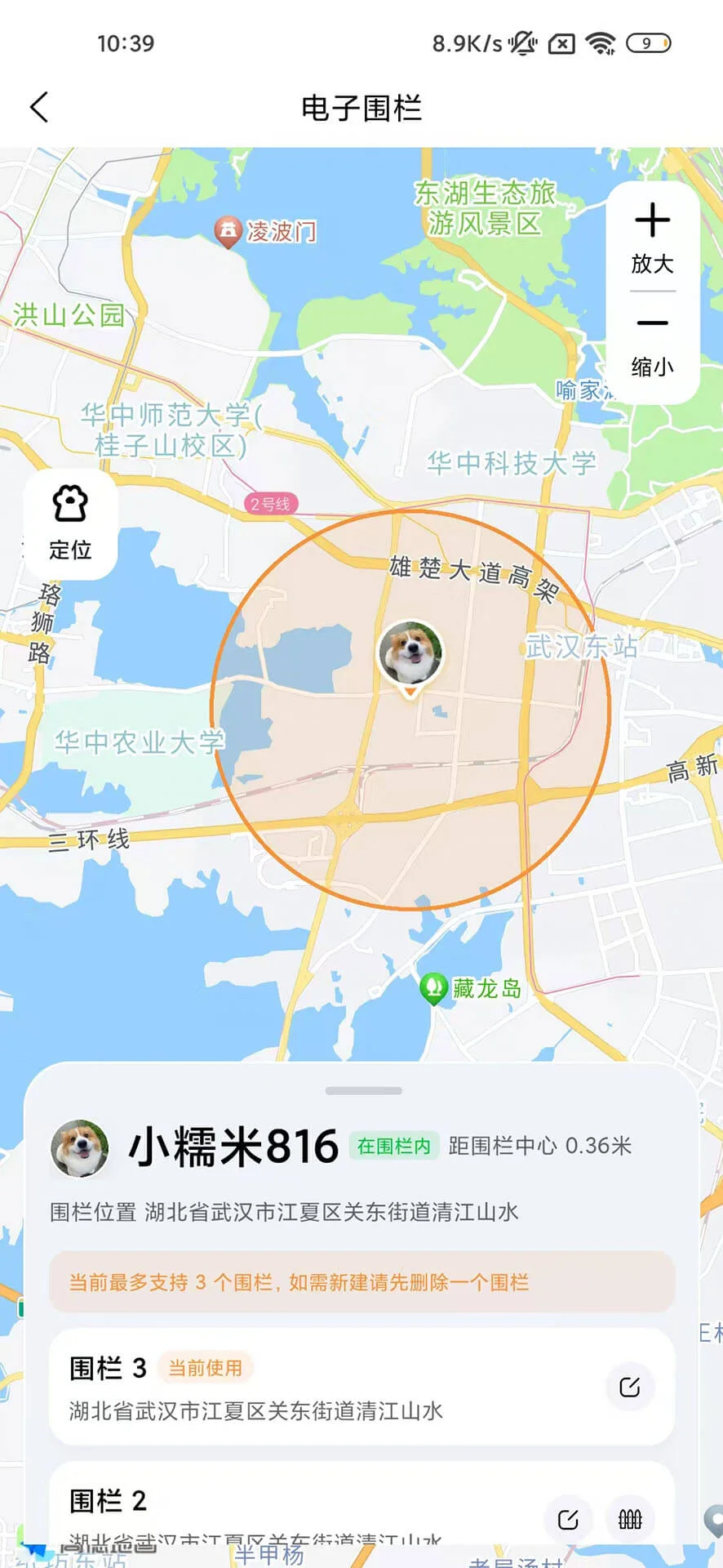 ��������ﶨλ��APPv1.0.2 �������ʧ�������