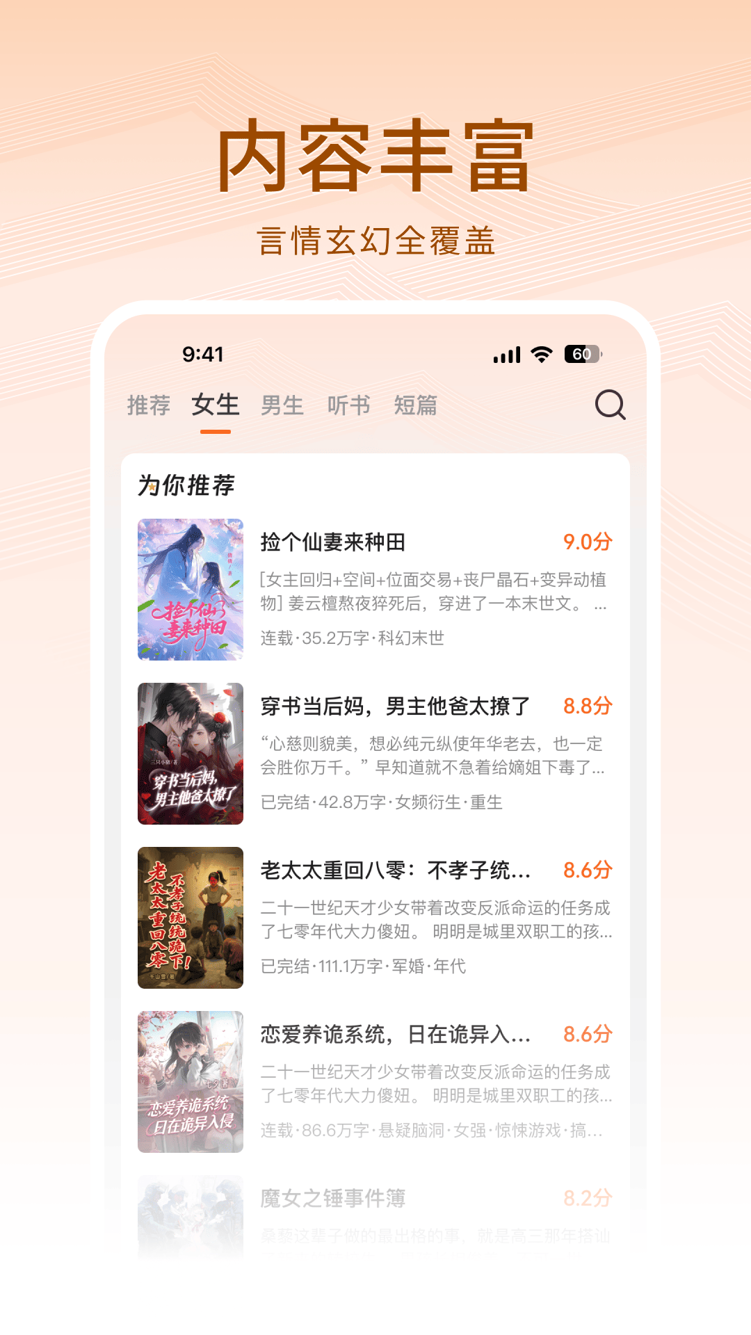 Χ¯С˵app�ٷ���v1.0.7���߻��濴������