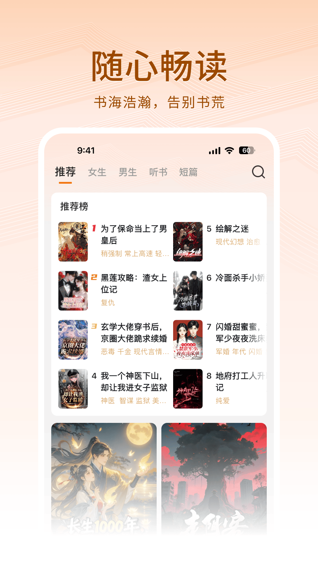 Χ¯С˵app�ٷ���v1.0.7���߻��濴������