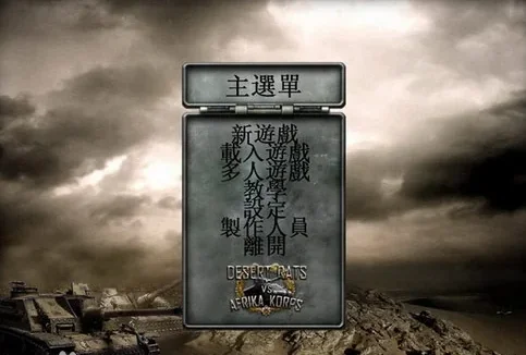 ������ʨ��ϷPC��v2.0.1 �ٷ���