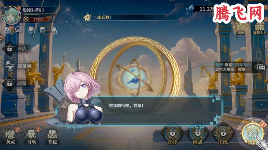 ��;֮���������°�v1.0.1 ��׿��