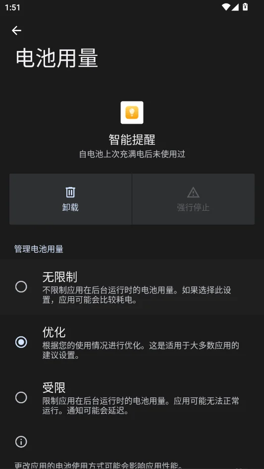 ��ҫ�������ѷ���appv16.1.1.200 �����������ѹ���