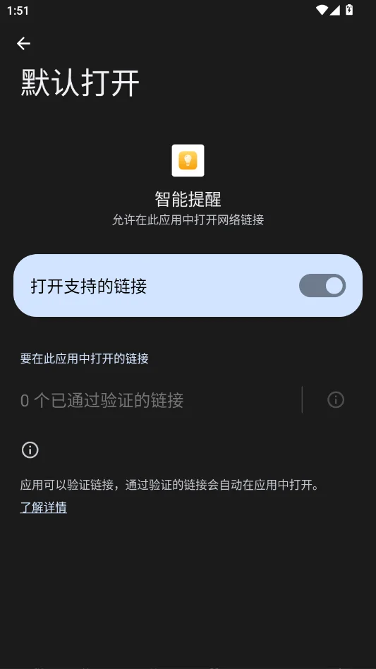 ��ҫ�������ѷ���appv16.1.1.200 �����������ѹ���