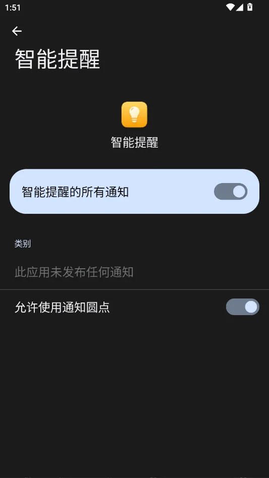 ��ҫ�������ѷ���appv16.1.1.200 �����������ѹ���