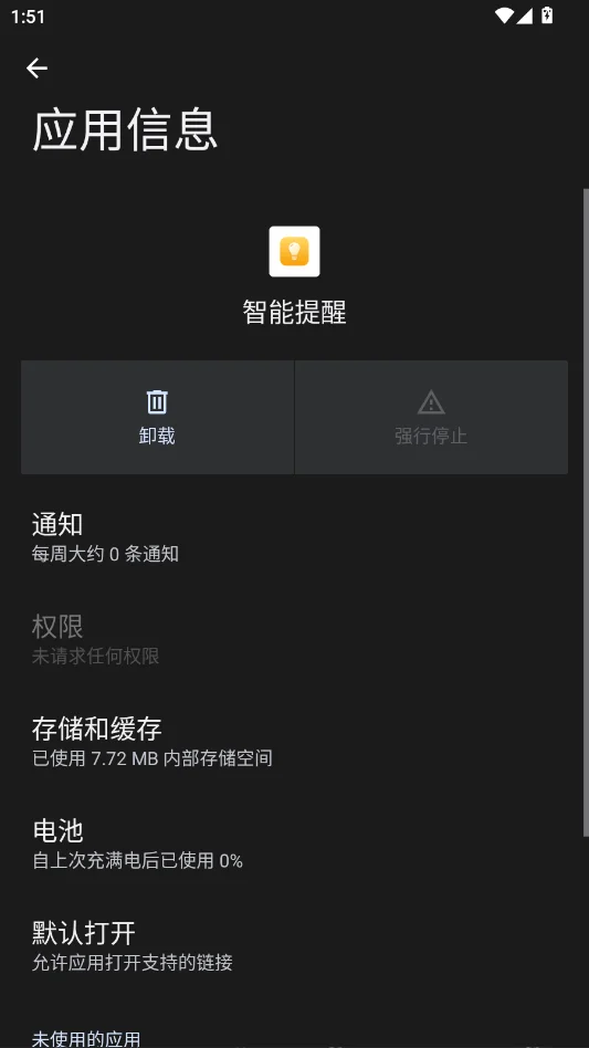 ��ҫ�������ѷ���appv16.1.1.200 �����������ѹ���