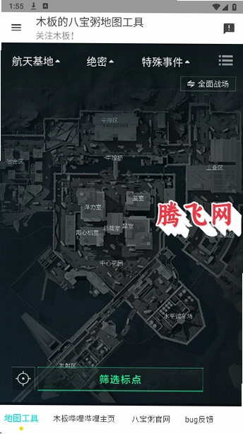 �������ж���ͼ�����ֻ���v1.0.0 �ٷ���