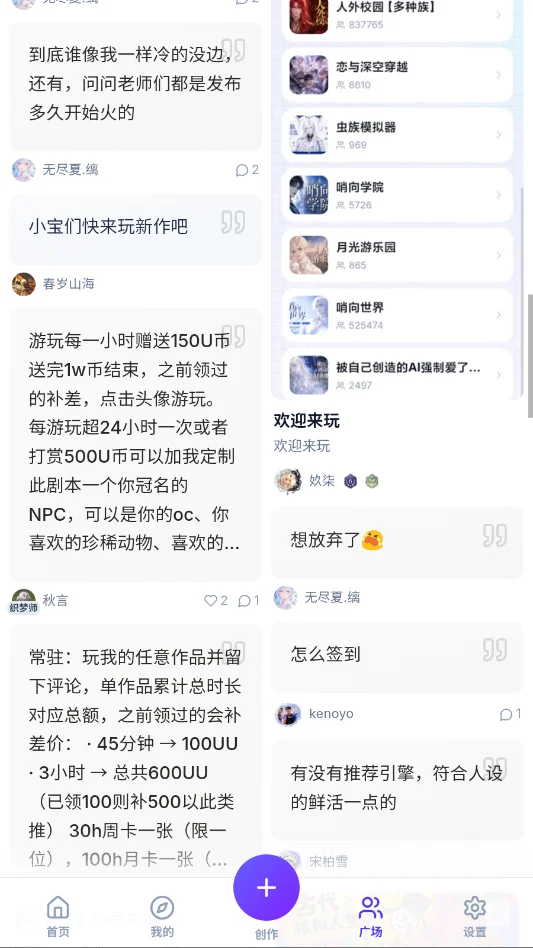 uuģ����-����ģ������ʽ��UUGamev1.0.1 AI����ð��ģ����