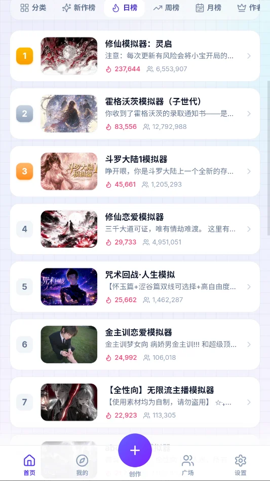 uuģ����-����ģ������ʽ��UUGamev1.0.1 AI����ð��ģ����