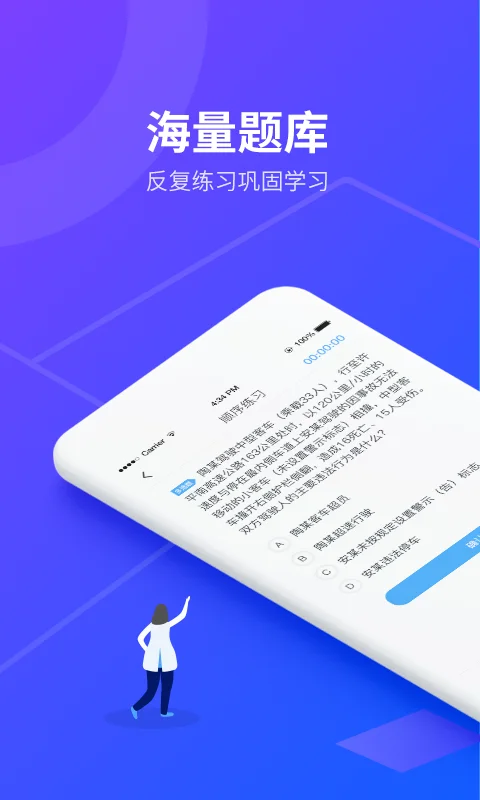 ��;���ȷ������v1.1.45 רҵ��ѵ������