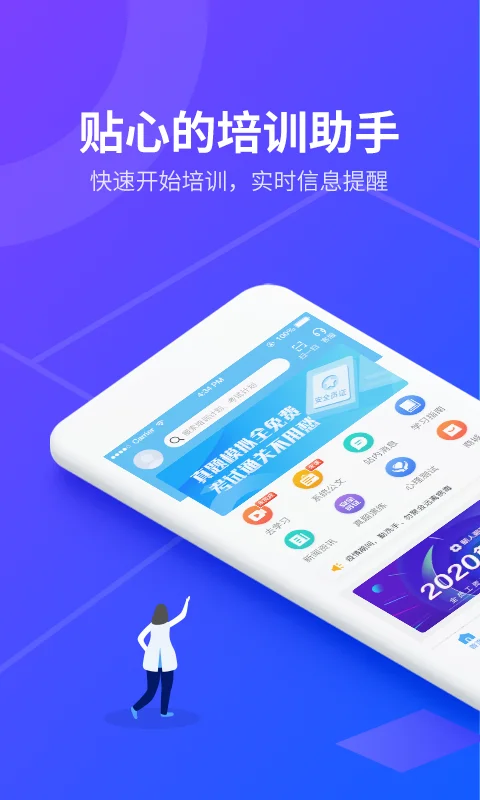 ��;���ȷ������v1.1.45 רҵ��ѵ������
