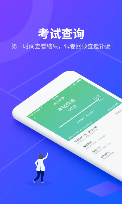 ��;���ȷ������v1.1.45 רҵ��ѵ������