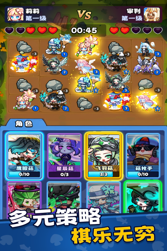 彩色点点战争手游最新版v1.0.18 安卓版