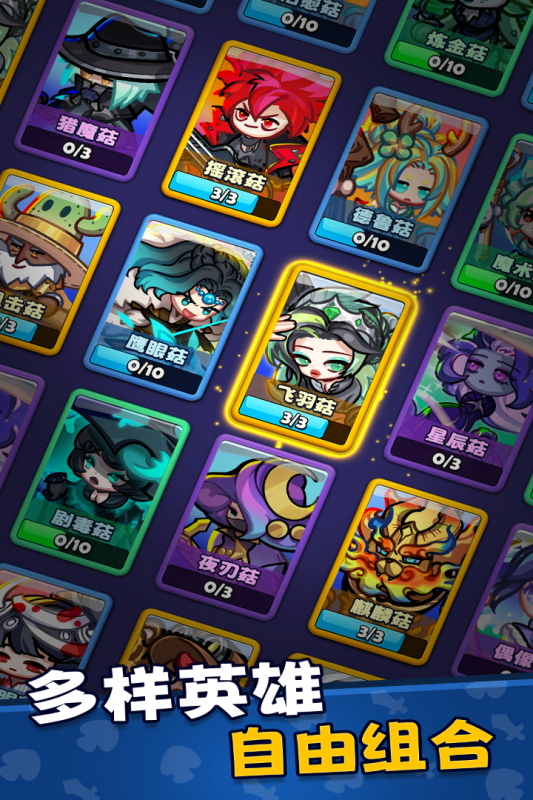 彩色点点战争手游最新版v1.0.18 安卓版