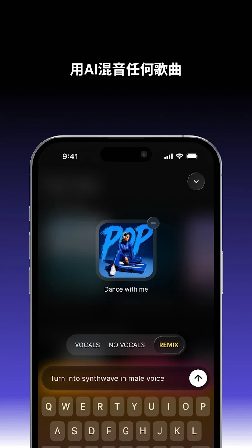 MusicGPTAI���ִ�������v2.0.1 AI����������Ƶ