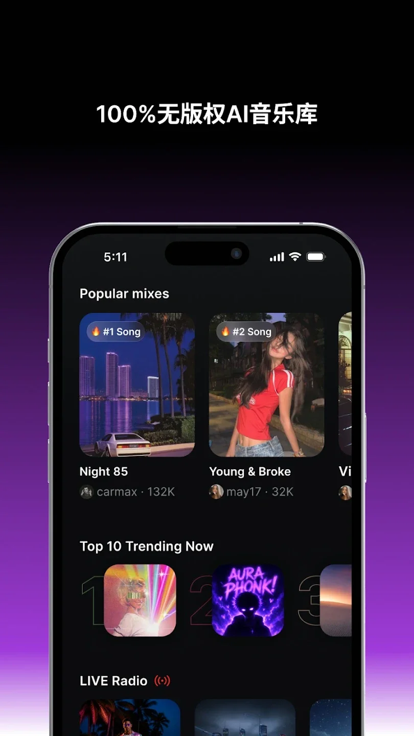 MusicGPTAI���ִ�������v2.0.1 AI����������Ƶ