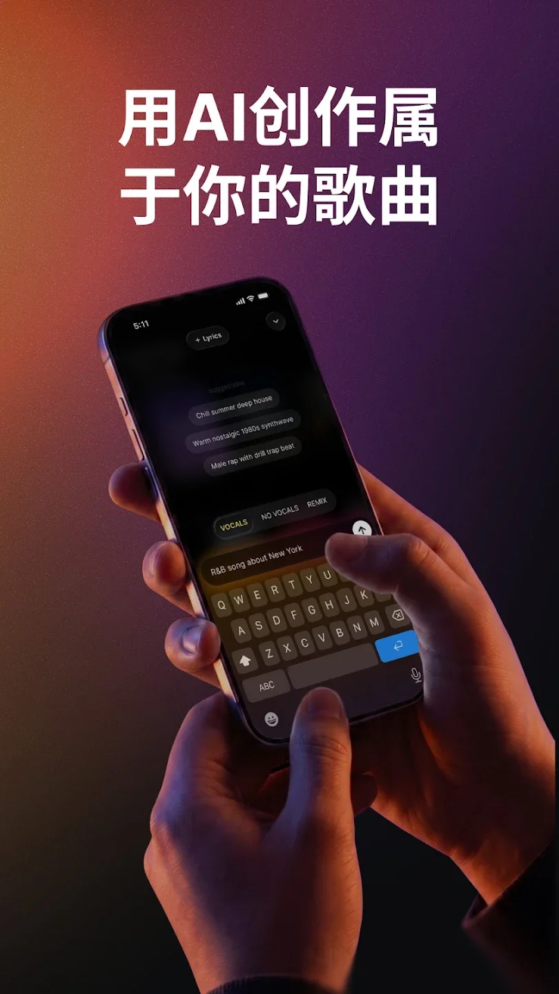 MusicGPTAI���ִ�������v2.0.1 AI����������Ƶ