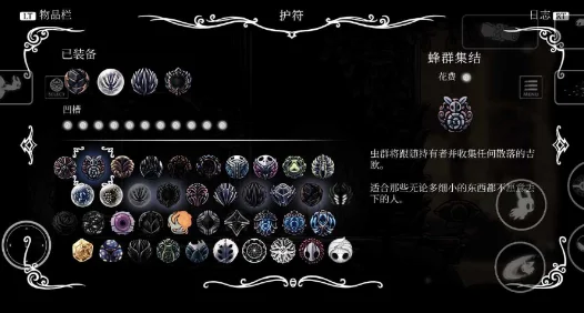 空洞骑士&黑表哥同人游戏v甘城猫猫捏 玩家自制MOD整合版
