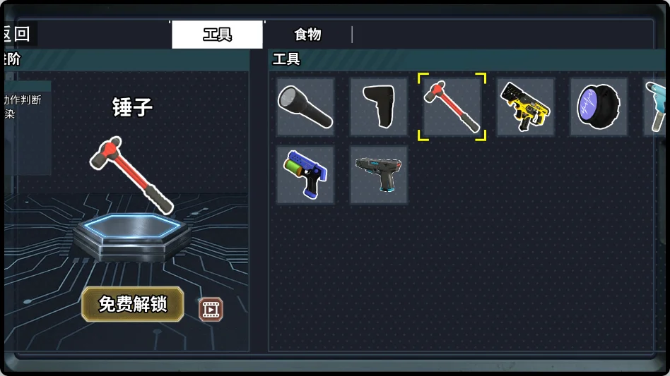 边境伪人检察官游戏安卓版v1.0 边境安检伪人辨别模拟游戏