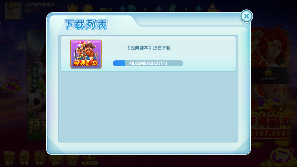 ָ�Ⲷ��߱�������Ϸv10.3.48.15 ���䲶���淨