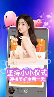 ���㹫԰app��Ƶ��������v4.2.03 ���ѻ���ƽ̨