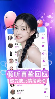 ���㹫԰app��Ƶ��������v4.2.03 ���ѻ���ƽ̨