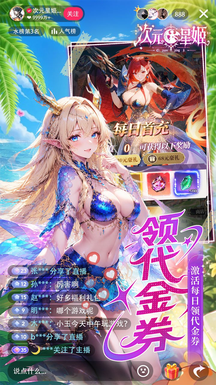 ��Ԫ�Ǽ�0.05�����Ǽƻ�v1.0.0 �߸�������
