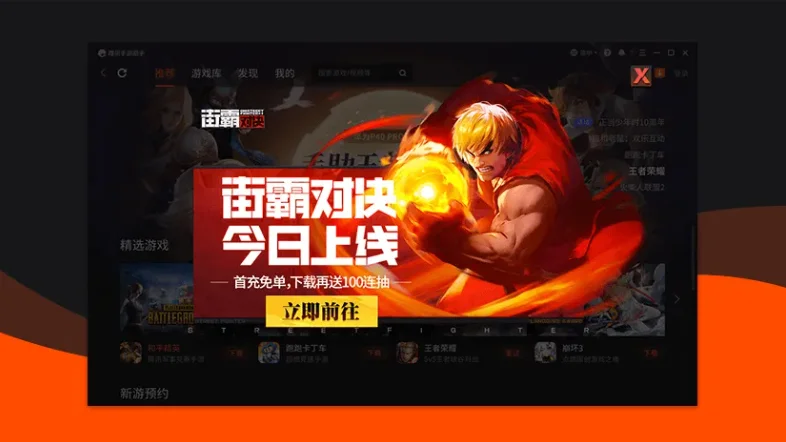 ��Ѷ��������app�ٷ���v6.0.13.02 ���Զ˰�׿����ģ��������