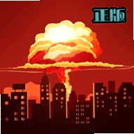 城市毁灭游戏2Dv1.17 解压沙盒破坏模拟游戏