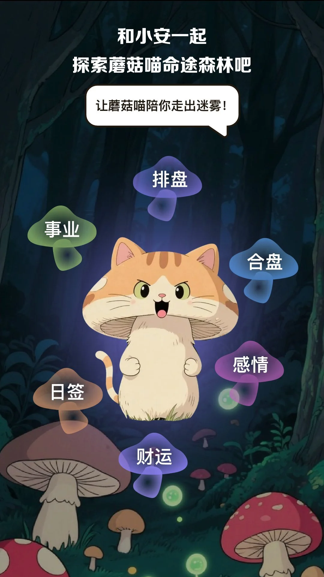 ������APP�ٷ���v2.0.9 ��������Ӧ��