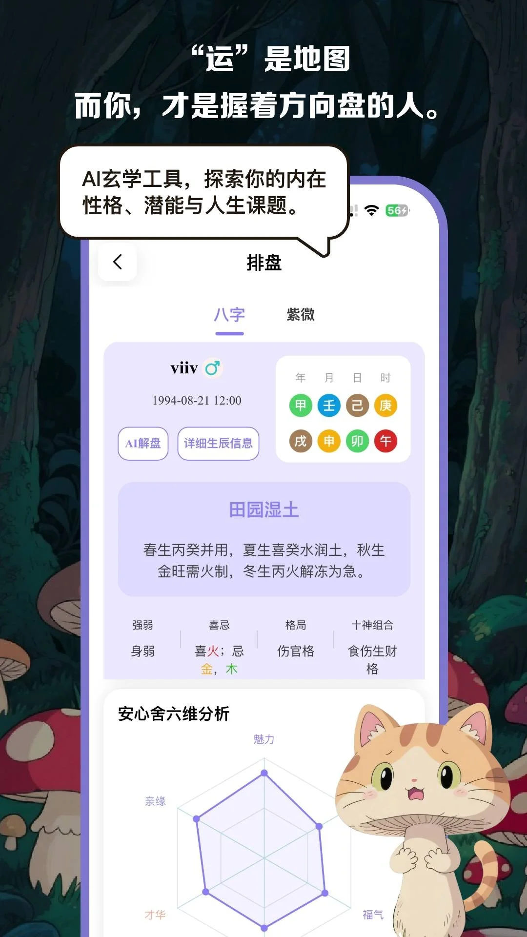 ������APP�ٷ���v2.0.9 ��������Ӧ��