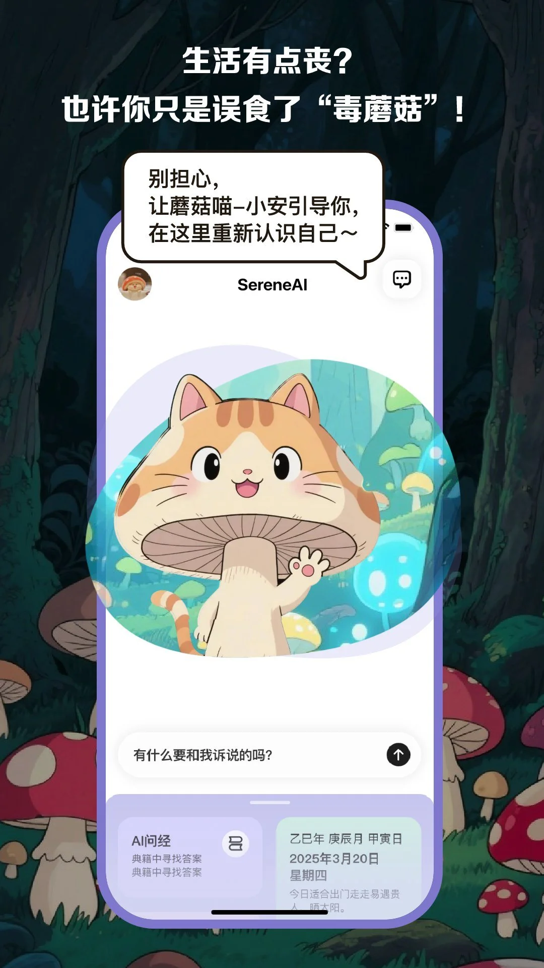 ������APP�ٷ���v2.0.9 ��������Ӧ��