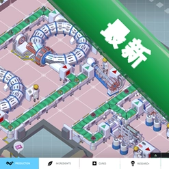 制药大挑战电脑版v2.3.0 2026 官方版